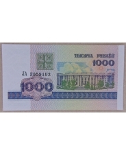 Беларусь 1000 рублей 1998 UNC арт. 3033-00006